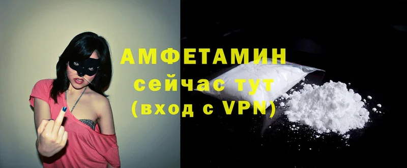 Amphetamine VHQ Данков