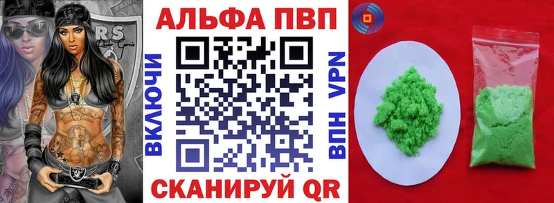 blacksprut ссылки Данков Alpha-PVP кристаллы закладки