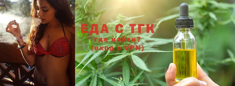 Cannafood конопля  купить  цена  KRAKEN зеркало  Данков 