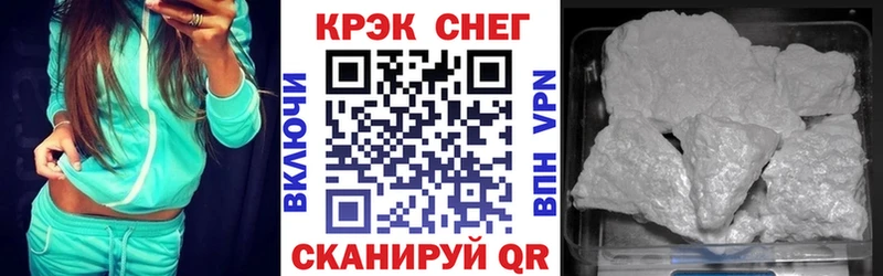 Кокаин VHQ купить наркотик Данков