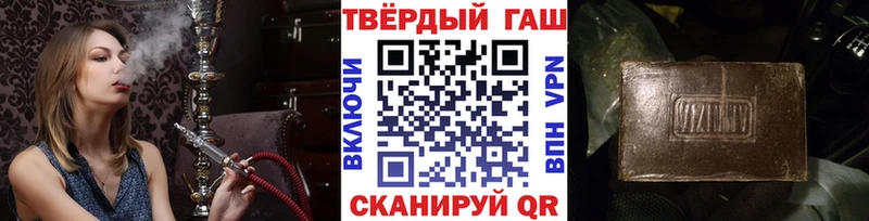 Гашиш индика сатива  где купить наркотик  Данков 
