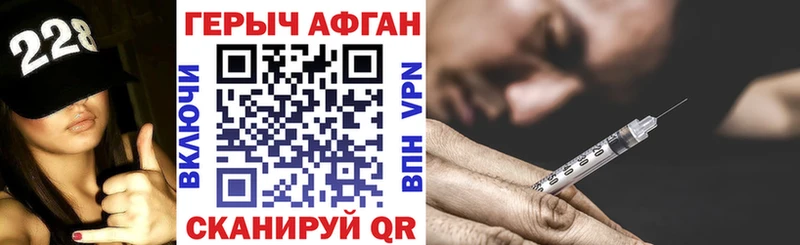 OMG ТОР  Данков  Героин VHQ  что такое наркотик 