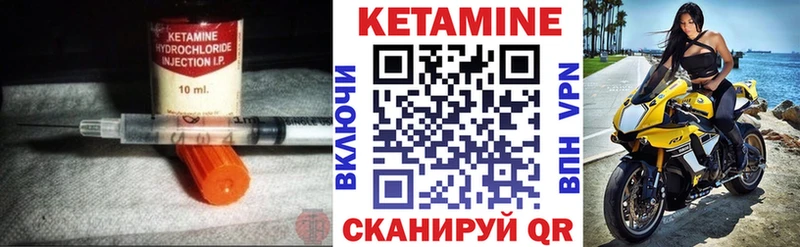 купить   Данков  КЕТАМИН VHQ 