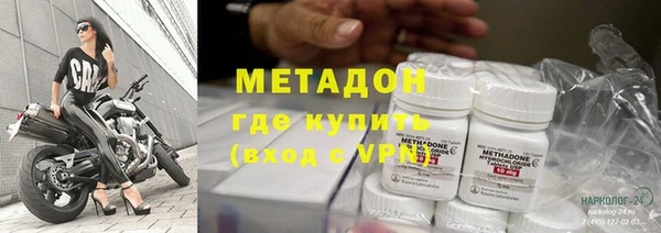 2c-b Долгопрудный