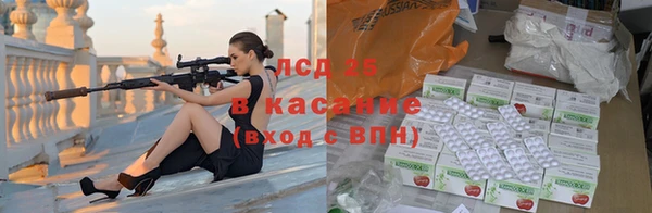герыч Новый Уренгой