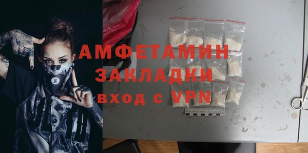 2c-b Долгопрудный