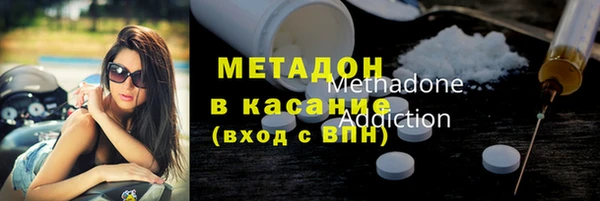герыч Новый Уренгой