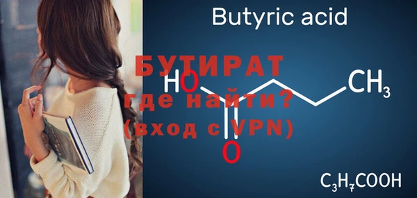 2c-b Долгопрудный