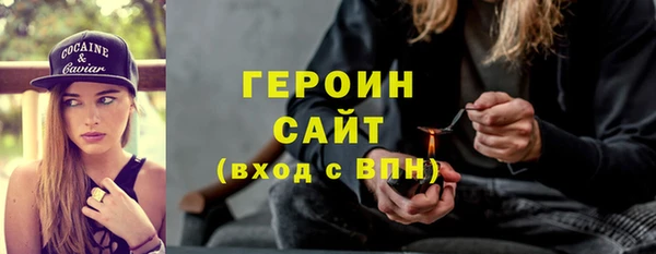 2c-b Долгопрудный