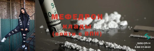 дживик Орехово-Зуево