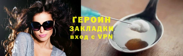 марихуана Бердск