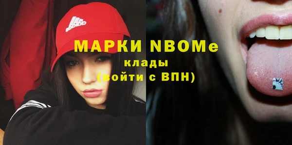 дживик Орехово-Зуево