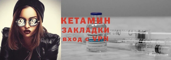 2c-b Долгопрудный