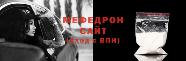дживик Орехово-Зуево