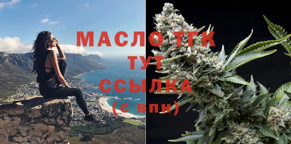МДПВ Ачинск