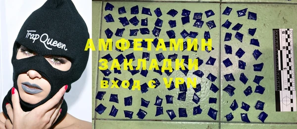 2c-b Долгопрудный