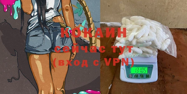 дживик Орехово-Зуево