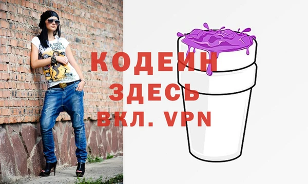 COCAINE Гусь-Хрустальный