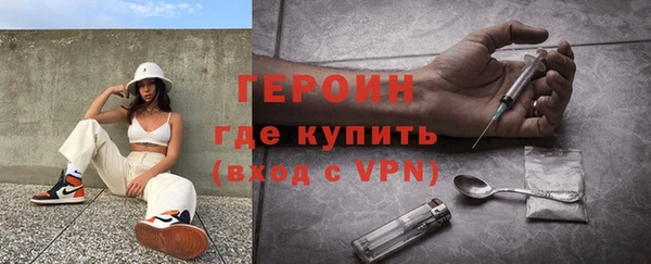 дживик Орехово-Зуево