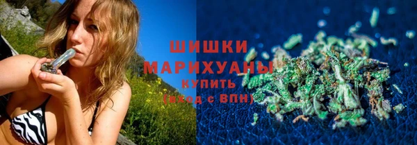 герыч Новый Уренгой