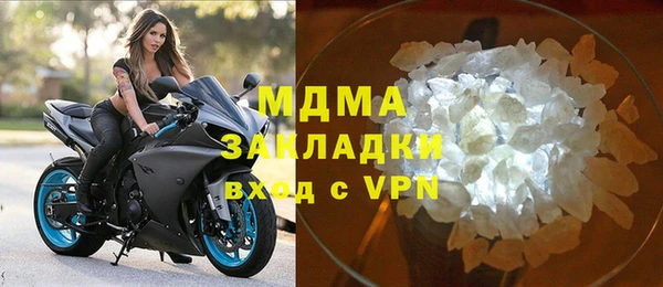 герыч Новый Уренгой