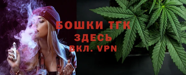 герыч Новый Уренгой