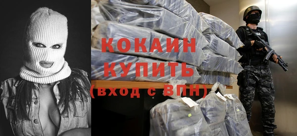 герыч Новый Уренгой