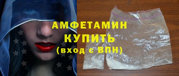 дживик Орехово-Зуево