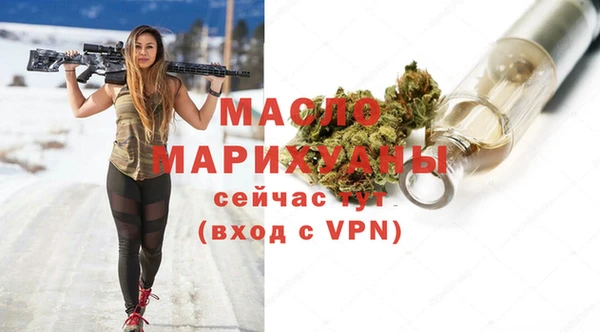 герыч Новый Уренгой