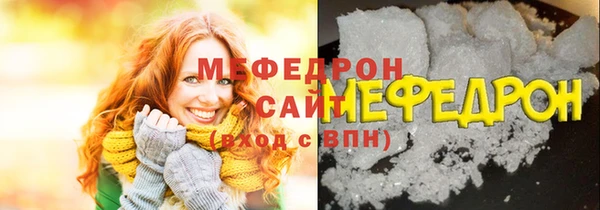 2c-b Долгопрудный