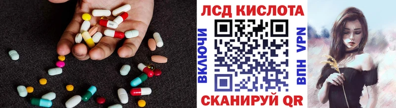 Лсд 25 экстази кислота  наркотики  Данков 
