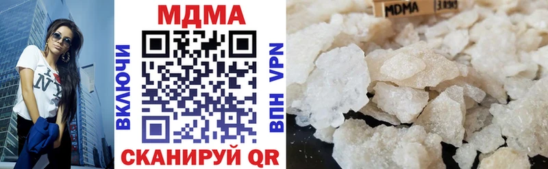МДМА crystal  продажа наркотиков  Данков 