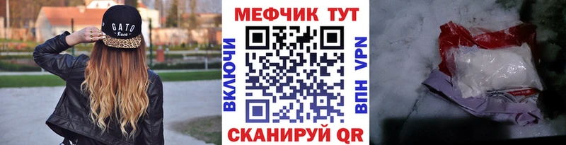 Мефедрон мяу мяу как найти закладки Данков