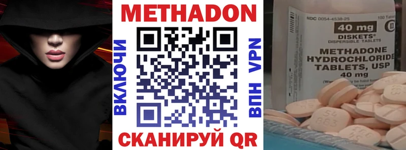 МЕТАДОН VHQ  Данков 