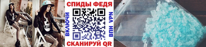 Первитин Methamphetamine  Данков 