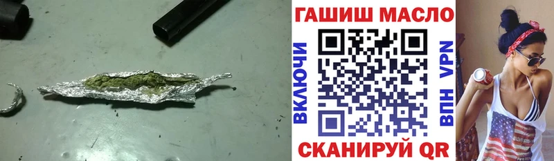 ТГК вейп  kraken   Данков 